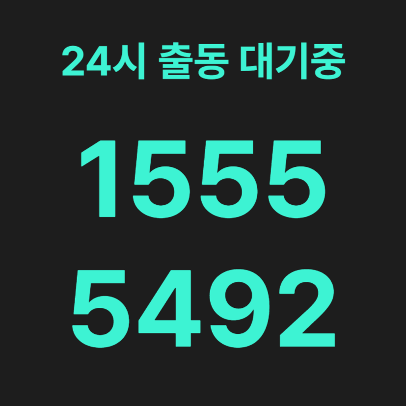 마곡동변기막힘