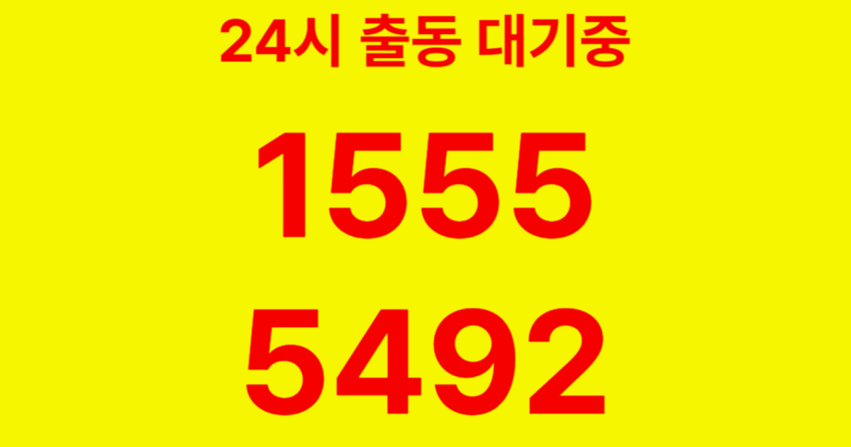 마곡동하수구막힘